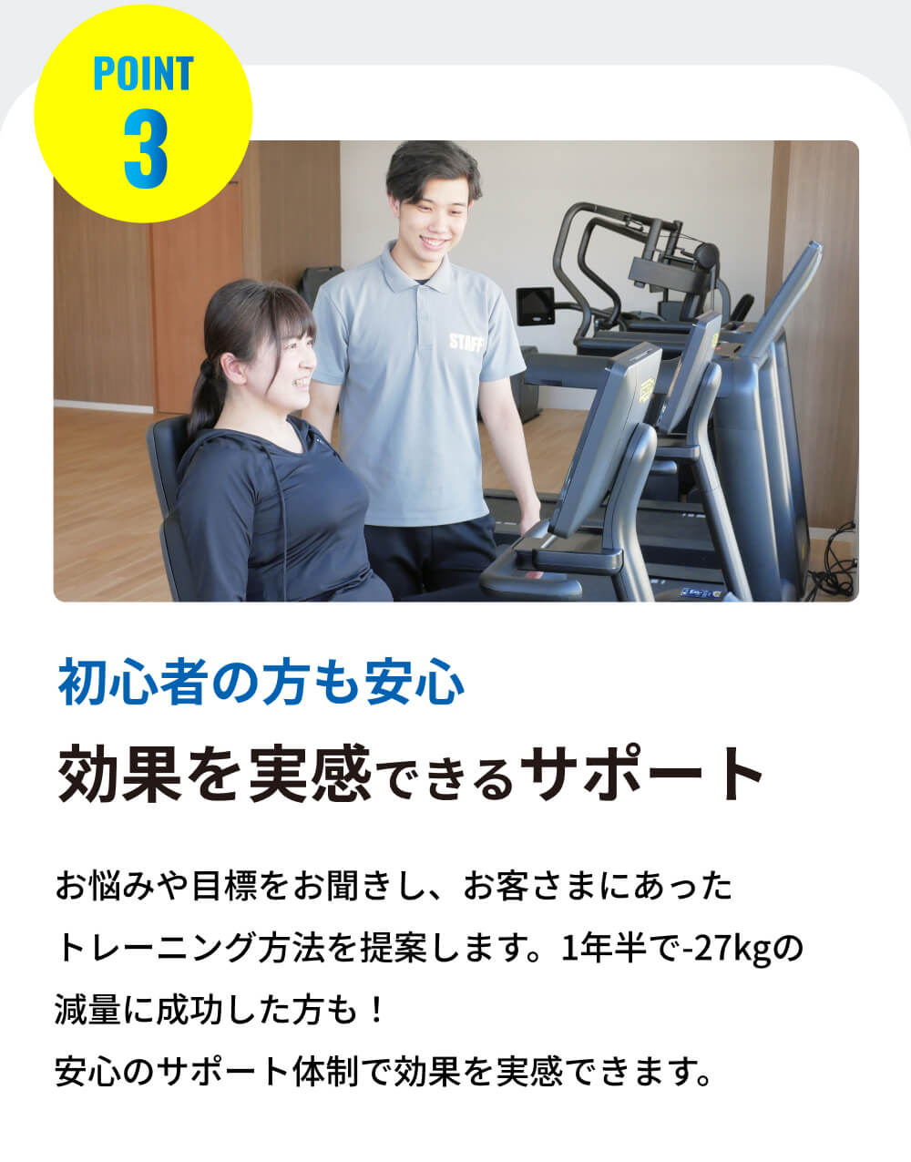 POINT3