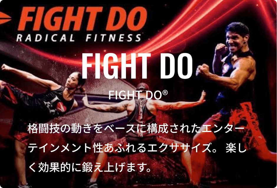 FIGHT DO
