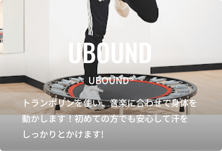 UBOUND